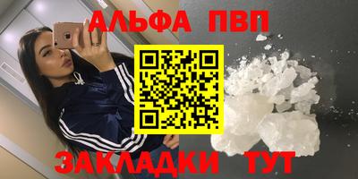 метамфетамин Краснокаменск