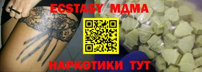 метамфетамин Краснокаменск