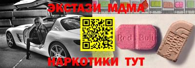 соль ск Краснодар
