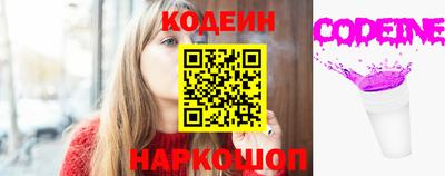 spice Краснознаменск