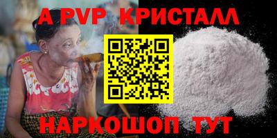 метамфетамин Краснокаменск