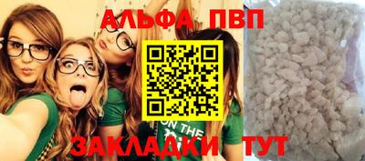 spice Краснознаменск