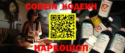 соль ск Краснодар