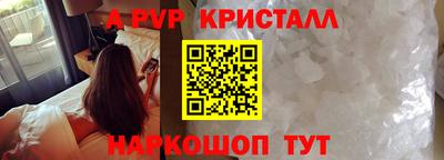 соль ск Краснодар