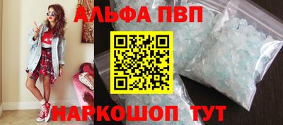 соль ск Краснодар