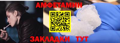 spice Краснознаменск