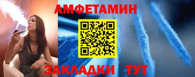 соль ск Краснодар