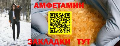 соль ск Краснодар