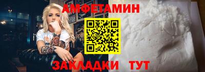 метамфетамин Краснокаменск