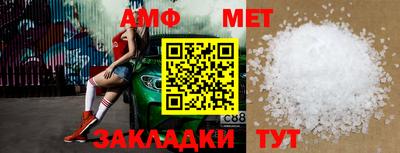 соль ск Краснодар