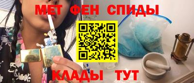 метамфетамин Краснокаменск