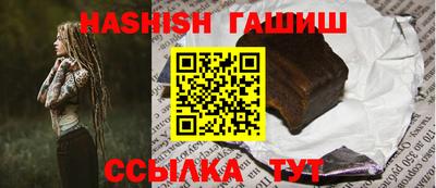 соль ск Краснодар