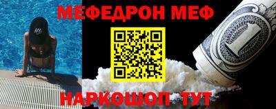 соль ск Краснодар