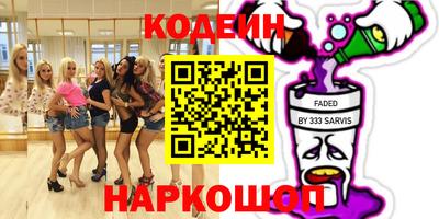 spice Краснознаменск
