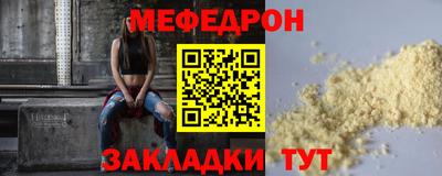 spice Краснознаменск