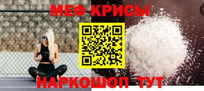 соль ск Краснодар