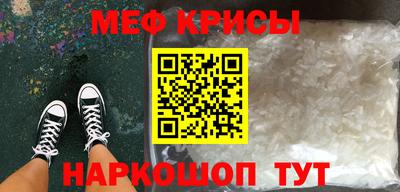 соль ск Краснодар