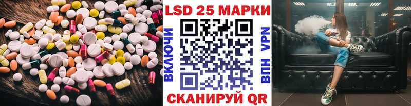 LSD-25 экстази ecstasy Ефремов