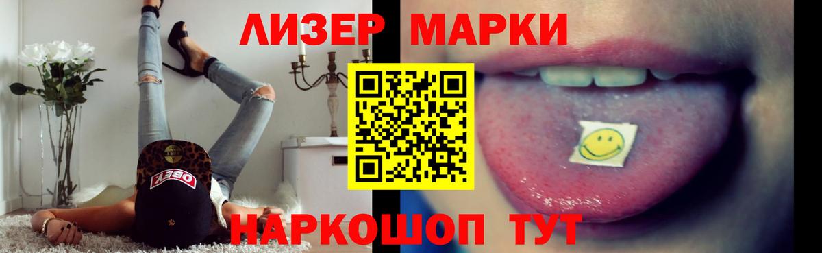 LSD-25 экстази ecstasy  Вход с VPN  Ефремов 