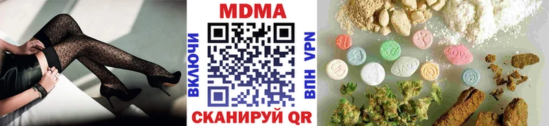 МДМА crystal  mega рабочий сайт  Ефремов 