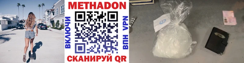 закладки  Ефремов  кракен ссылки  МЕТАДОН methadone 