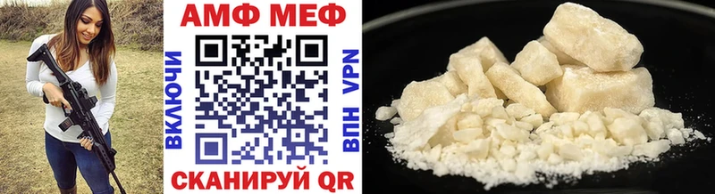 Метамфетамин пудра  купить наркоту  mega ТОР  Ефремов 