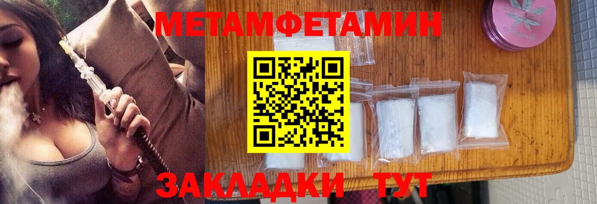 Ефремов  Метамфетамин винт  Вход с VPN  Метамфетамин винт 
