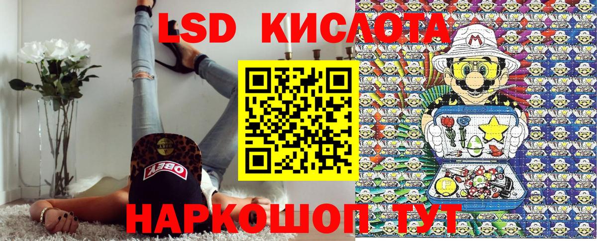 Марки 25I-NBOMe 1,8мг Ефремов