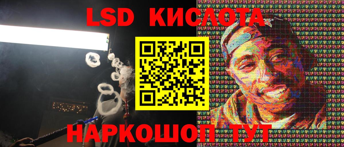 Марки NBOMe  Вход с VPN  Ефремов  Марки 25I-NBOMe 1500мкг  Марки 25I-NBOMe 1500мкг 