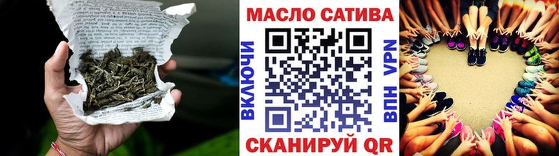 ОМГ ОМГ зеркало  Ефремов  Дистиллят ТГК концентрат  где купить наркотик 