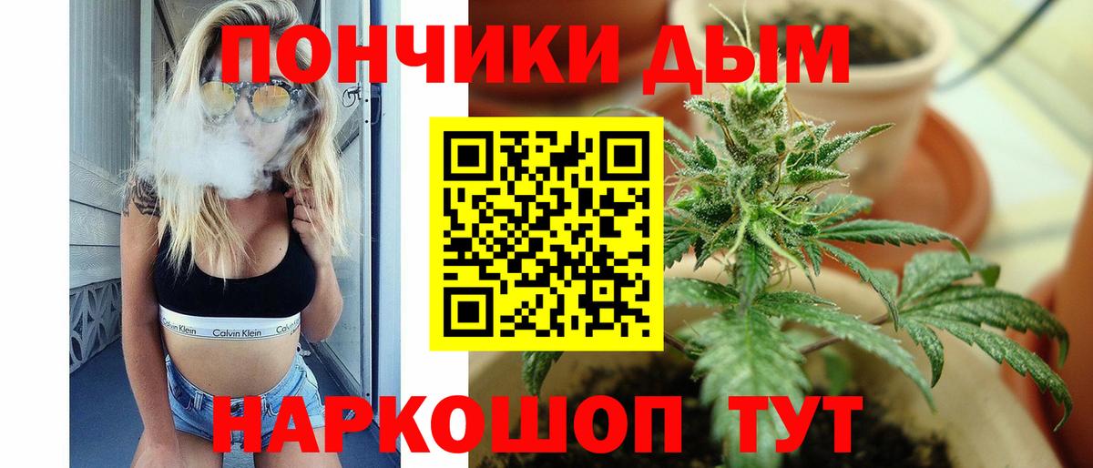 МАРИХУАНА VHQ  Бошки марихуана Bruce Banner  Канабис THC 21%  Каннабис White Widow  Вход с VPN  Ефремов 
