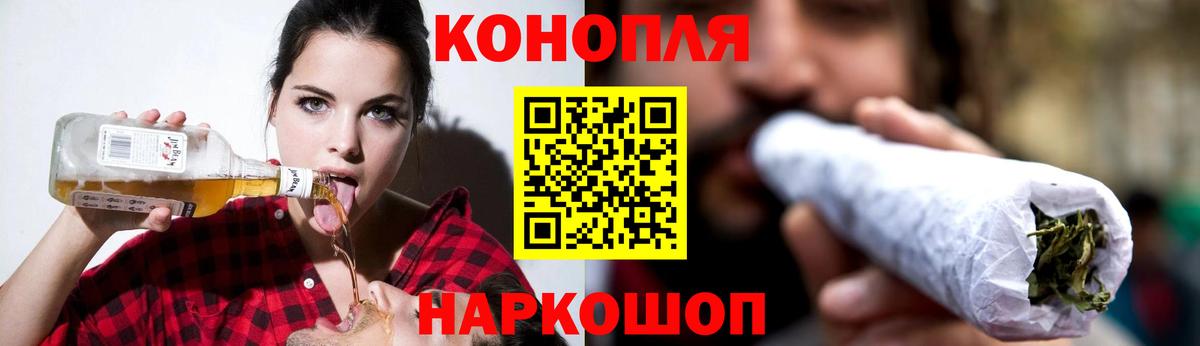 Каннабис ГИДРОПОН Ефремов